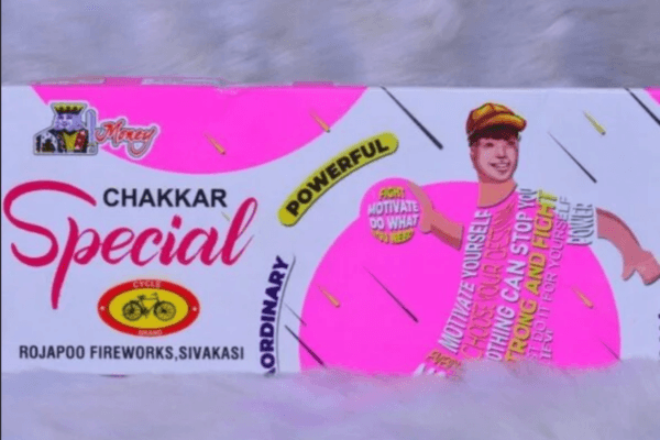Special Ground Chakkar